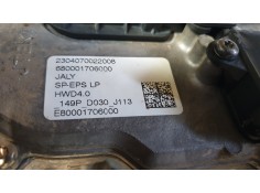 Recambio de cremallera direccion para citroën c4 iii (ba_, bb_, bc_) 1.2 puretech 130 (bahnsa, bahnsb) referencia OEM IAM 168080 2