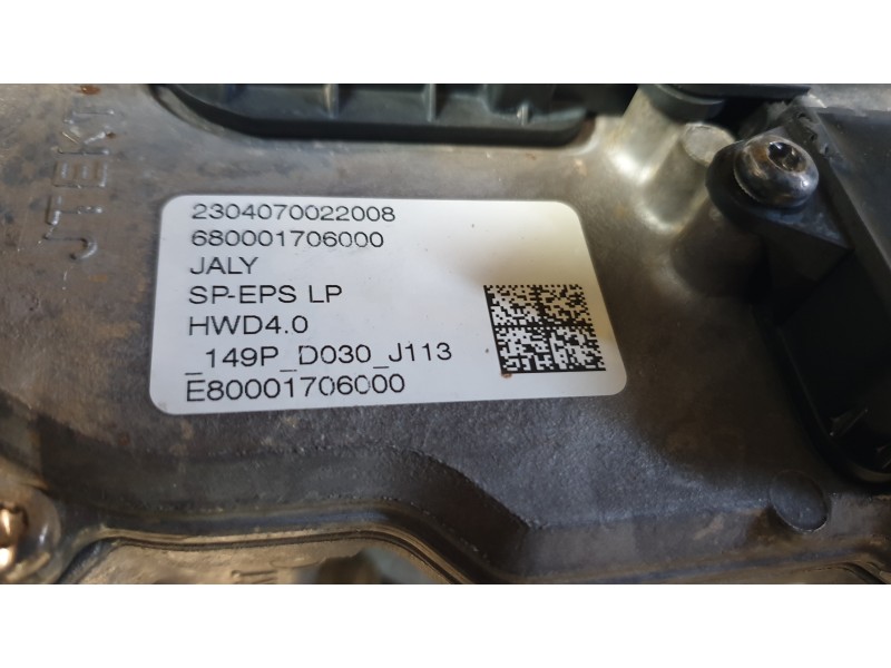 Recambio de cremallera direccion para citroën c4 iii (ba_, bb_, bc_) 1.2 puretech 130 (bahnsa, bahnsb) referencia OEM IAM 168080