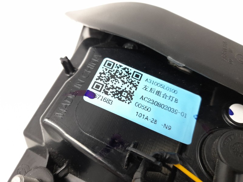 Recambio de piloto trasero izquierdo interior para mg zs suv (azs1) 1.5 vti referencia OEM IAM 10571683  