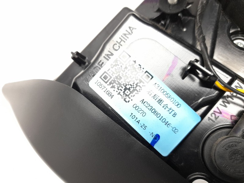 Recambio de piloto trasero derecho interior para mg zs suv (azs1) 1.5 vti referencia OEM IAM   