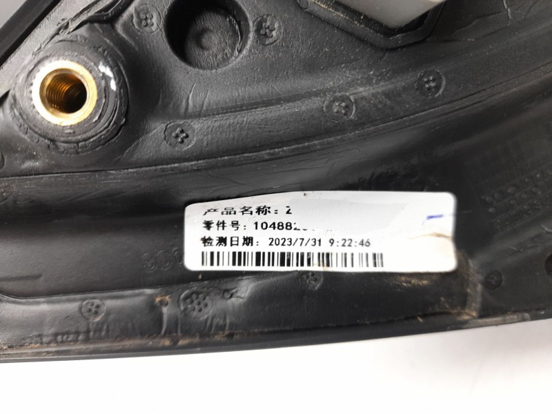 Recambio de retrovisor derecho para mg zs suv (azs1) 1.5 vti referencia OEM IAM 10488201  