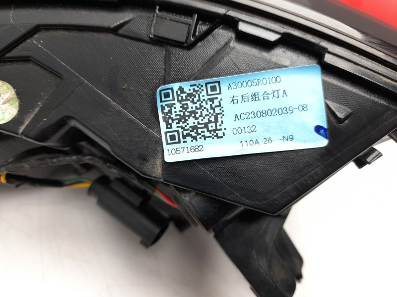 Recambio de piloto trasero derecho para mg zs suv (azs1) 1.5 vti referencia OEM IAM 10571682  