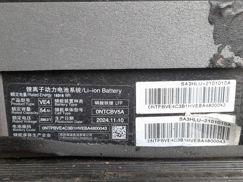 Recambio de bateria para byd seal u 1.5 plug-in hybrid awd referencia OEM IAM ONTCBV5A  