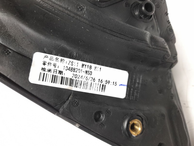 Recambio de retrovisor derecho para mg zs suv (azs1) 1.5 vti referencia OEM IAM 10488201  