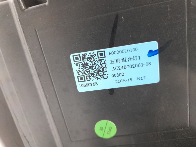 Recambio de faro izquierdo para mg zs suv (azs1) 1.5 vti referencia OEM IAM 10550753  