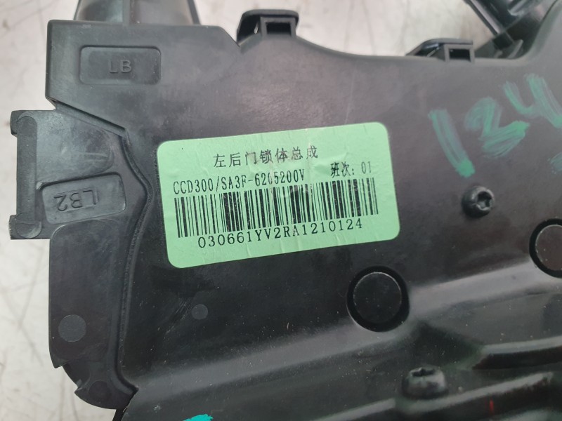 Recambio de cerradura puerta trasera izquierda para byd seal u 1.5 plug-in hybrid awd referencia OEM IAM SA3F6205200V  