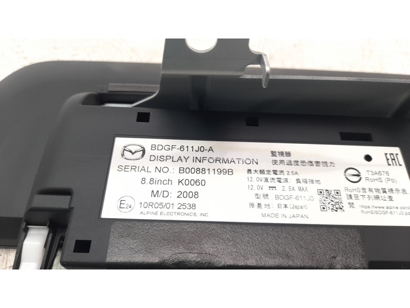 Recambio de sistema navegacion gps para mazda 3 sedán (bp) referencia OEM IAM BDGF611J0A  