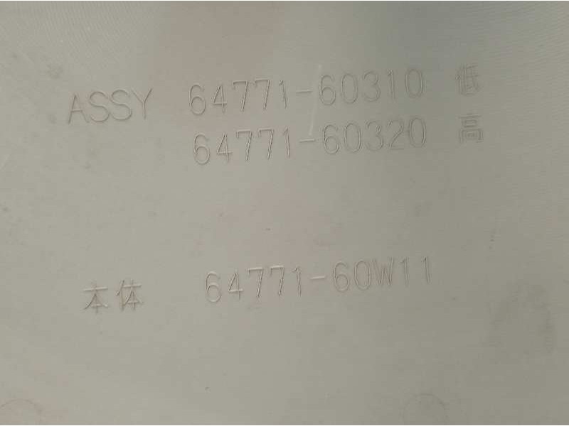 Recambio de porton trasero para toyota land cruiser (j12) referencia OEM IAM 6477160310 6477160320 6477160W11