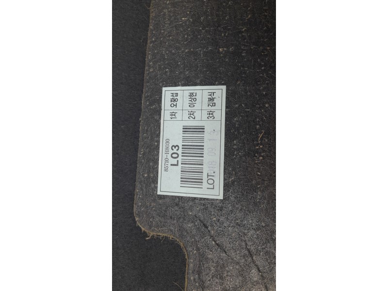 Recambio de bandeja trasera para kia rio (yb) 1.2 cat referencia OEM IAM 85710H8030  